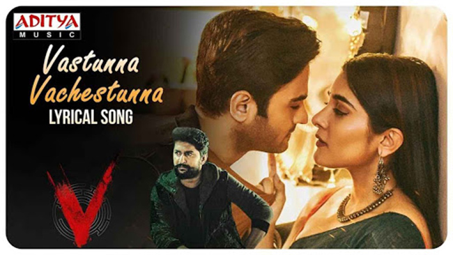 వస్తున్నా వచ్చేస్తున్నా: సోసోగా ఉన్న V సాంగ్!