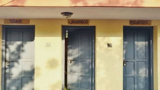 వైరల్: మరుగుదొడ్లకు కులపిచ్చి అంటగట్టారు!