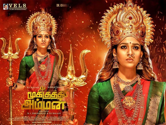First look: Nayantara In Amman Avatar Looks Perfect