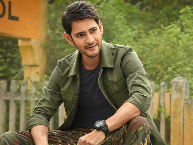 Mahesh Wants To Investigate Bank Scams?