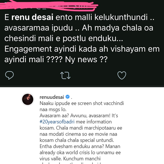 అంత ద్వేషం ఎందుకన్నా..నాకిది స్పెషలే రేణుదేశాయ్ కౌంటర్