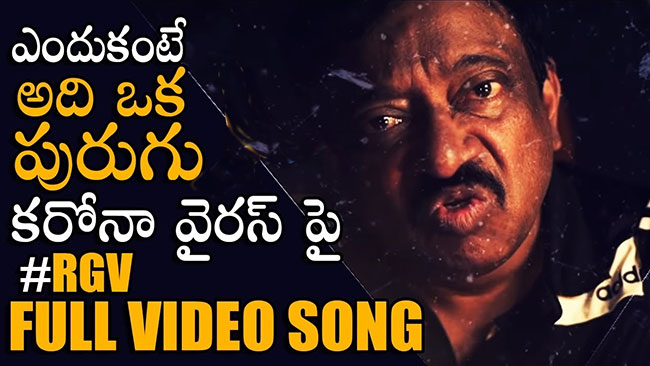 అది ఒక పురుగు: పాటపై ట్రోలింగ్ కామెడీ మామూలుగా లేదే!