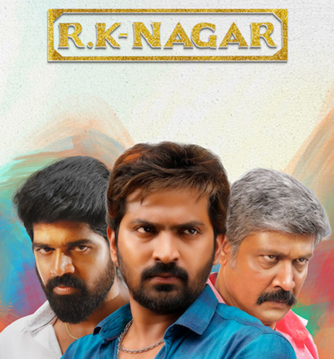 ఫస్ట్ డైరెక్ట్ రిలీజ్.. అట్టట్ట ఉందని అంటున్నారే!