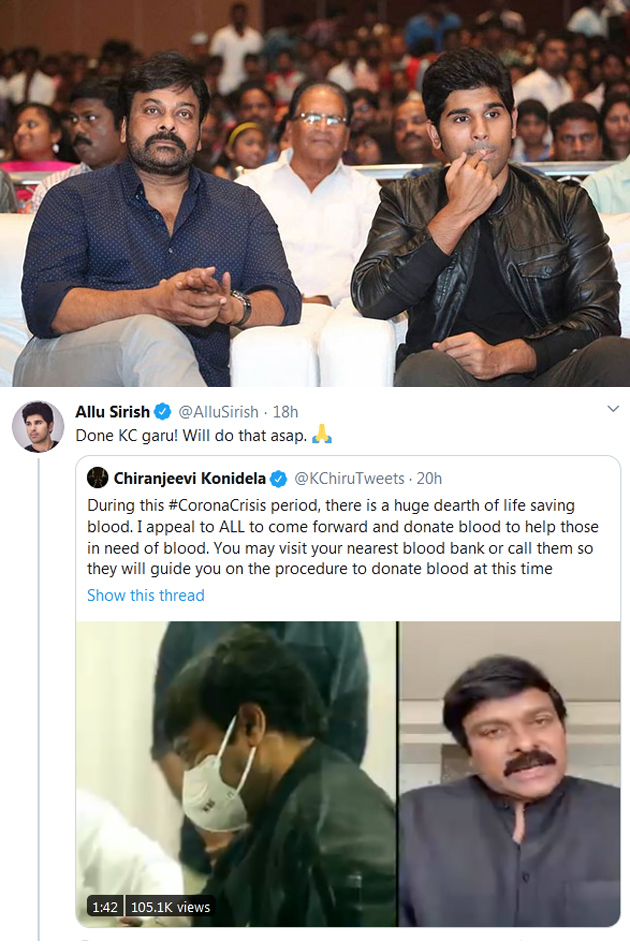 చిరంజీవిని అలా పిలిచి బుక్కైన అల్లు శిరీష్