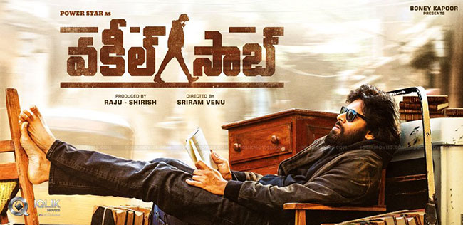 తొందరేమి లేదంటున్న వకీల్ సాబ్