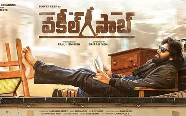 ఎప్పుడూ లేనంత స్పీడ్ గా దూసుకుపోతున్న పవర్ స్టార్...!