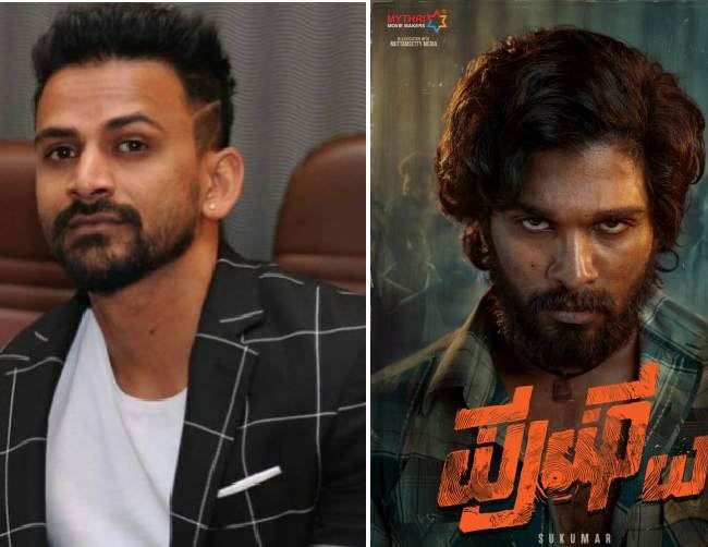 పుష్ప కోసం వర్మ మూవీ స్టార్‌