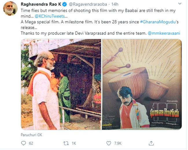 #GM28 మెమరీస్.. బాబాయి చిరంజీవి అట! #GM28 మెమరీస్.. బాబాయి చిరంజీవి అట!