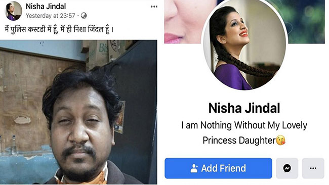 అమ్మాయిలకి ఫ్రెండ్ రిక్వెస్ట్ పంపుతున్నారా..అయితే ఇది మీకోసమే!