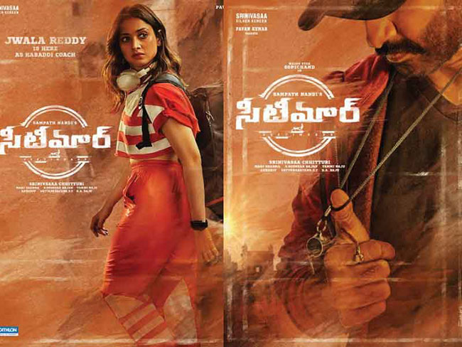 తమన్నా తెలంగాణ.. గోపీచంద్‌ ఆంధ్రా