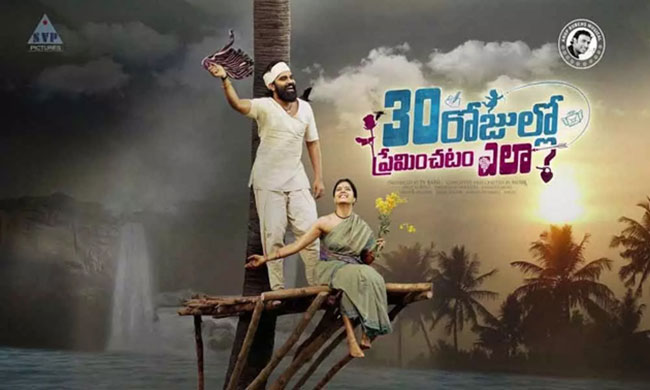 ఆ యాంకర్ సినిమాని కూడా కొంచెం పట్టించుకోండయ్యా...!