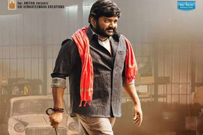 సీనయ్య ఇక పూర్తిగా అటకెక్కినట్లేనా? సీనయ్య ఇక పూర్తిగా అటకెక్కినట్లేనా?