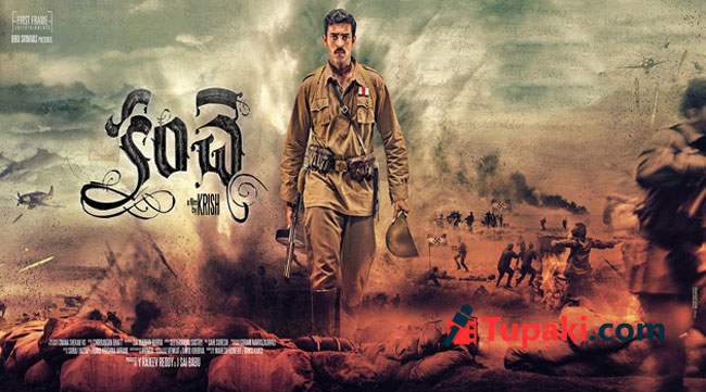 కంచె 2 ప్లాన్ చేస్తున్న మెగా ప్రిన్స్ వ‌రుణ్ తేజ్..!