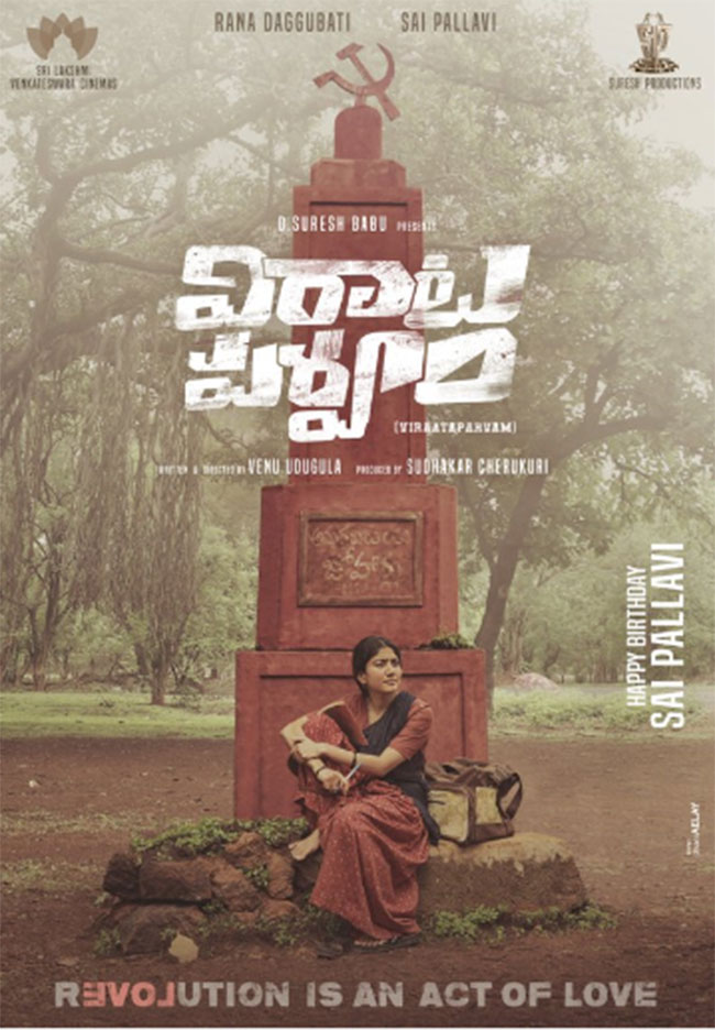 Actress To Give Emotional Ride In Her Next