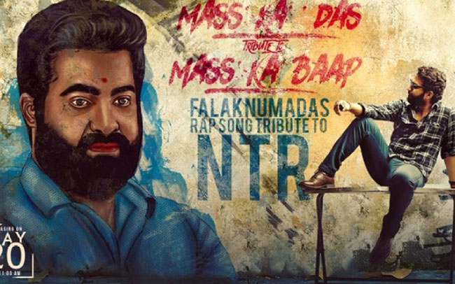 మాస్ కా బాప్ కోసం ఫలక్‌ నుమా దాస్ ర్యాప్ సాంగ్‌...!