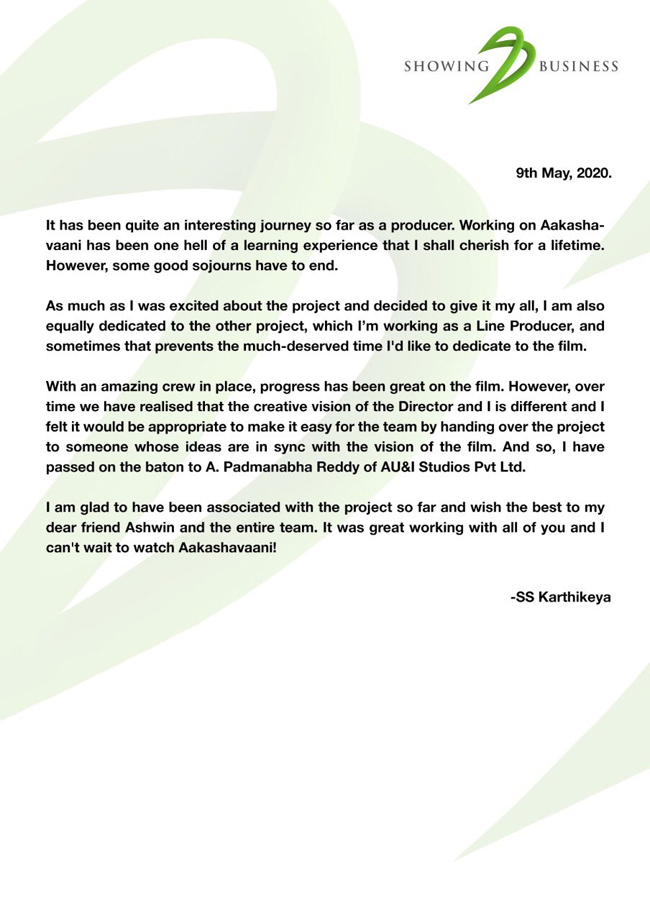 ఆ సినిమా నుండి జక్కన్న తనయుడు తప్పుకున్నాడు..? ఆ సినిమా నుండి జక్కన్న తనయుడు తప్పుకున్నాడు..?