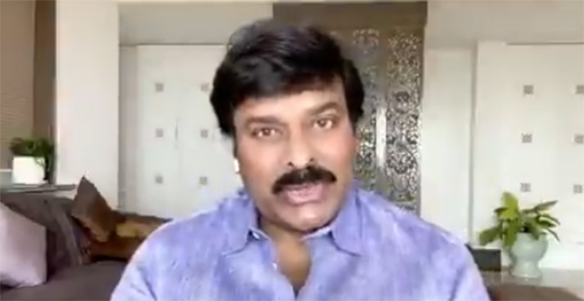 ఆ సినిమాలో నటించినందుకు నేను గర్వంగా ఫీలవుతా : మెగాస్టార్