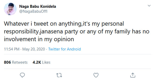 My Tweets Are Just My Opinions My Tweets Are Just My Opinions