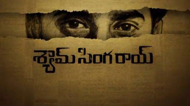 నానిని మునుపెన్నడు చూడని విధంగా చూపిస్తాడట