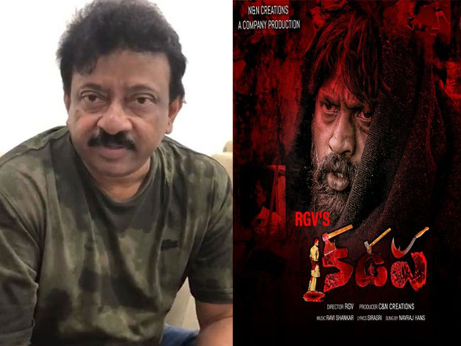 కడపని వదిలే ప్రసక్తే లేదంటున్న ఆర్జీవీ...!