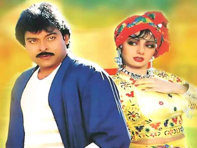 ‘జగదేకవీరుడు అతిలోక సుందరి’లో చిరంజీవి పారితోషికం ఎంతంటే?