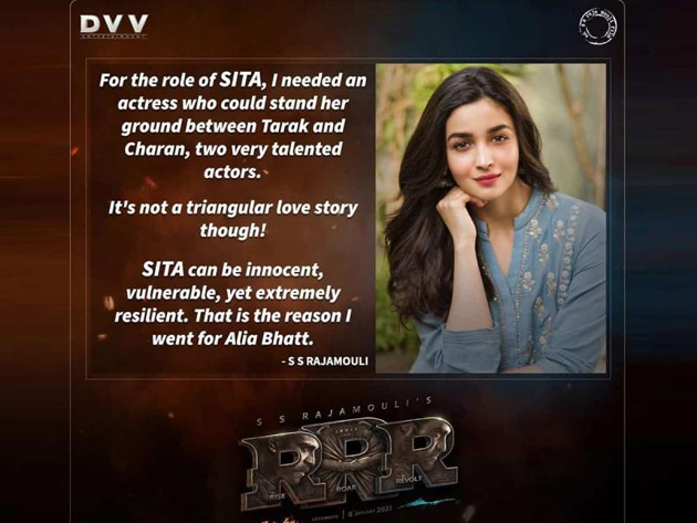 అమాయకురాలు కాబట్టే ఆర్ ఆర్ ఆర్కోసం అలియాని సెలెక్ట్ చేసాం..!