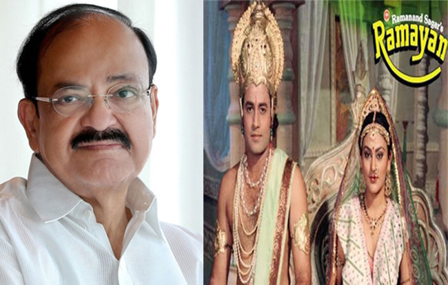 ఉపరాష్ట్రపతి ప్రశంసలు అందుకుంటున్న ఓల్డ్ సీరియల్