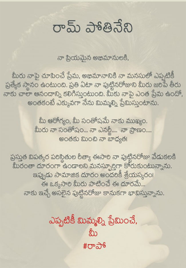 Young Actor Says No For Birthday Celebrations