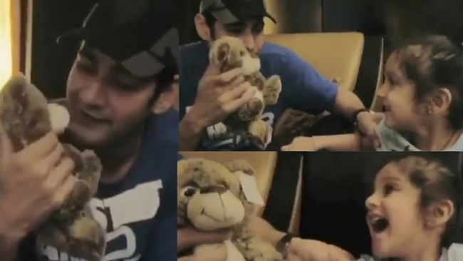 కూతురి కోసం సింగర్ గా మారిపోయిన మహేష్...!