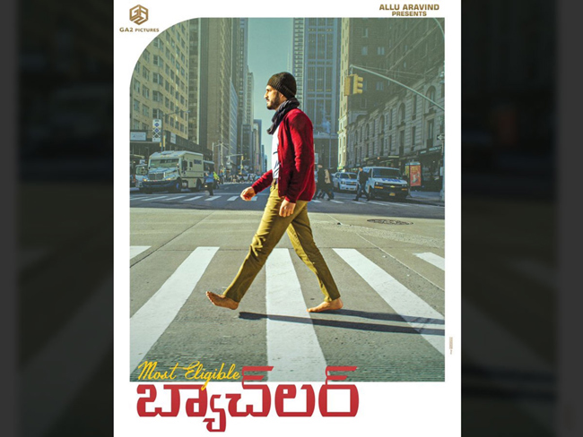 మొత్తానికి మోస్ట్ ఎలిజిబుల్ బ్యాచిలర్ విడుదల అప్పుడేనట! మొత్తానికి మోస్ట్ ఎలిజిబుల్ బ్యాచిలర్ విడుదల అప్పుడేనట!