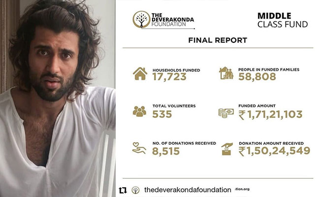 దేవరకొండ చేసిన కొండంత సాయం లెక్క తేలింది...!