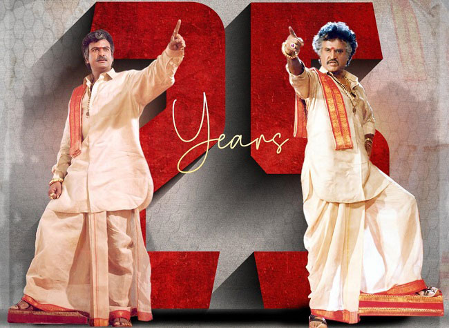 పెదరాయుడుకు 25 ఏళ్లు.. మోహన్ బాబు తీపిగుర్తులు