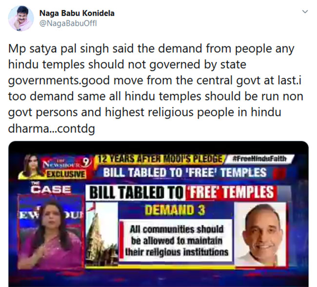 Nagababu Makes Twitter Statements Yet Again!