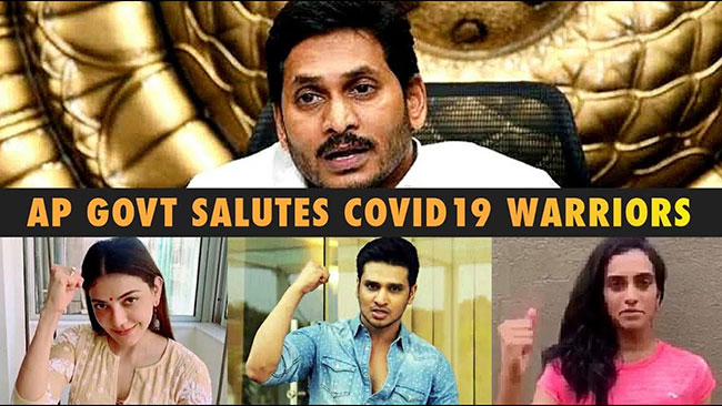 సిస‌లైన యోధుల‌కు వైసీపీ ప్ర‌భుత్వ స్ఫూర్తి నింపే కానుక‌