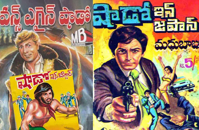 షాడో : మొదటి నిర్ణయం సరైనదే.. మరి రెండవది?