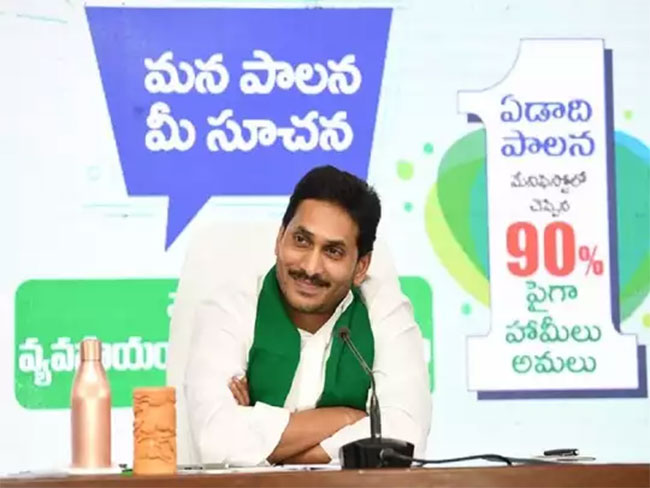 రైతు భరోసా ఇకపై వైఎస్సార్ రైతు భరోసా !