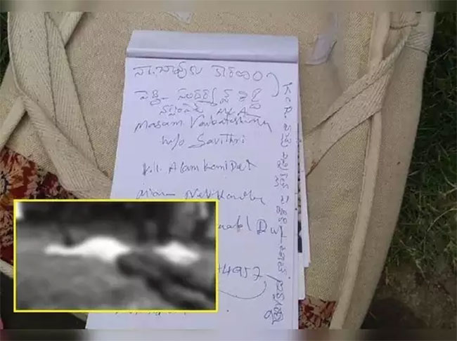 నా చావుకు కారణం టీఆర్ ఎస్ ఎమ్మెల్యేనే!