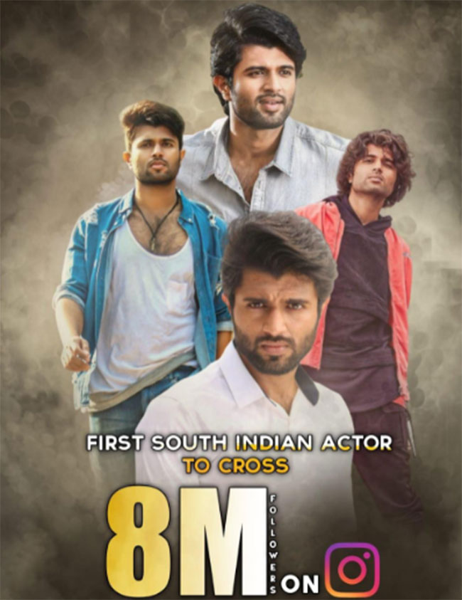 సౌత్ ఇండియా నెంబర్ వన్ హీరోగా రికార్డ్ క్రియేట్ చేసిన రౌడీ...!