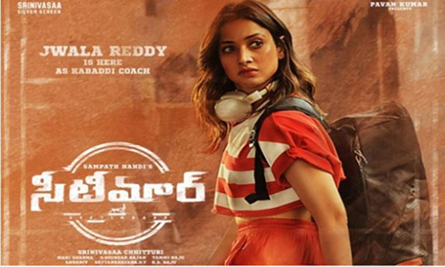 మరో స్టార్ హీరోయిన్ మూవీ ఓటిటి రిలీజ్ కానుందట!