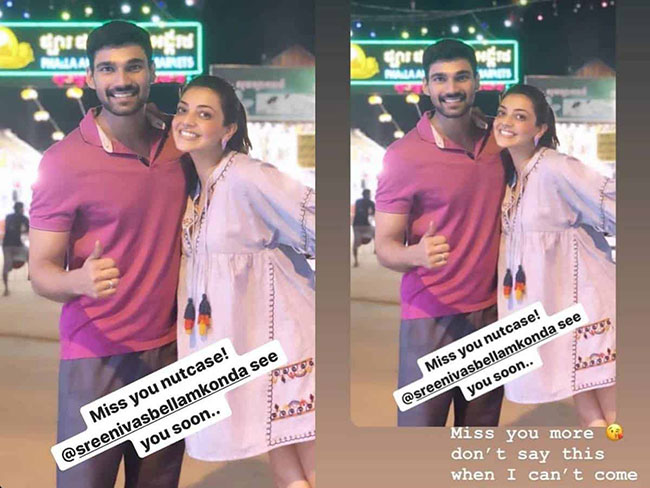 Kajal Wants To See Bellamkonda Soon! Kajal Wants To See Bellamkonda Soon!