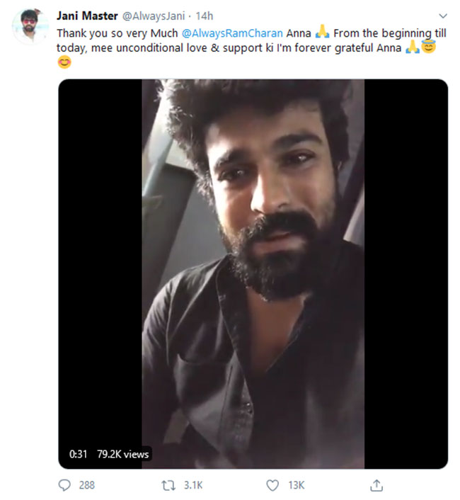 Lockdown Effect On The Star!