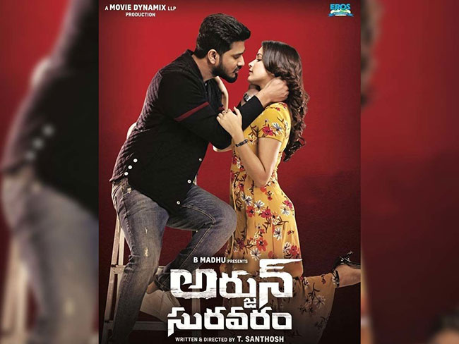 Low TRP For Nikhils Hit Film