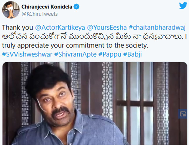 మీసం మెలేయకు.. మాస్క్ ధ‌రించు వీరుడా!- చిరంజీవి