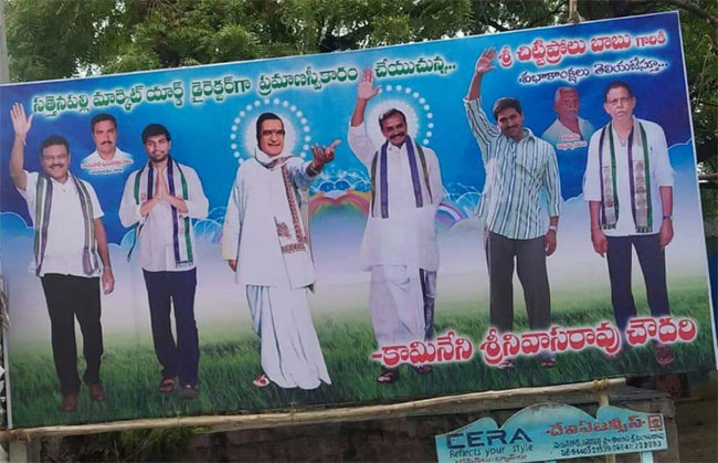 హాట్ పిక్: వైసీపీ పార్టీ ఫ్లెక్సీలో  ఎన్టీఆర్