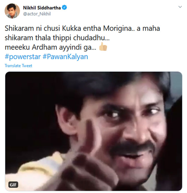 హీరో నిఖిల్ కుక్కతో పోల్చింది వర్మ నేనా...?