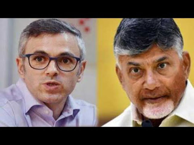 చంద్రబాబు నిజస్వరూపం బయటపెట్టిన ఒమర్ అబ్దుల్లా చంద్రబాబు నిజస్వరూపం బయటపెట్టిన ఒమర్ అబ్దుల్లా