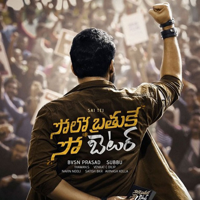 Popular OTT Platform Offers Big For Tej SBSB?