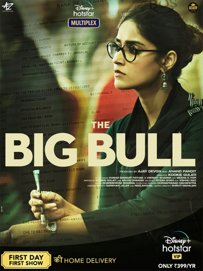 బిగ్ బుల్ .. డాలర్లు పోగొట్టుకున్న ఇల్లీ ఫేసు ఇదిగో బిగ్ బుల్ .. డాలర్లు పోగొట్టుకున్న ఇల్లీ ఫేసు ఇదిగో