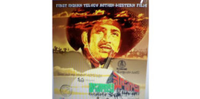 తెలుగు మొదటి పాన్‌ ఇండియా మూవీకి 50 ఏళ్లు