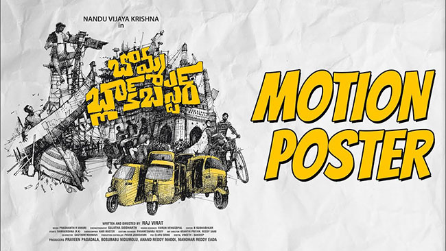 Actor Nandus BB Is Bomma Blockbuster Actor Nandus BB Is Bomma Blockbuster